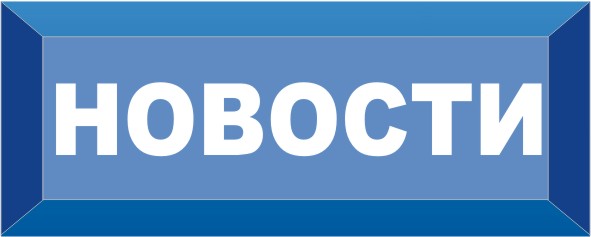 новости ЗАО КОМ